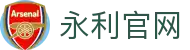 中国·永利集团(304am-VIP认证)官网-Official Website